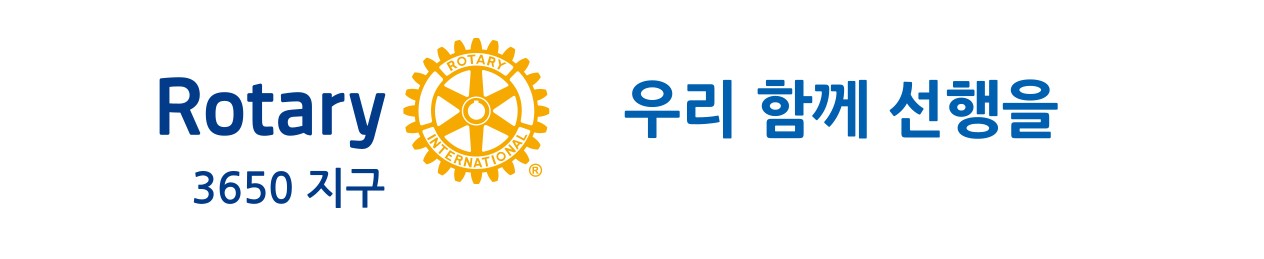Rotary District 3650 logo